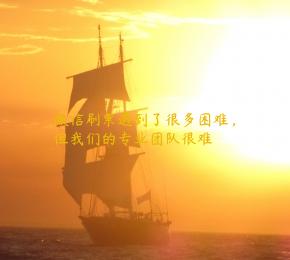 微信刷票遇到了很多困难，但我们的专业团队很难