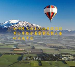 如何降低成本已经是微信投票订单接受者需要花费大量时间来考虑